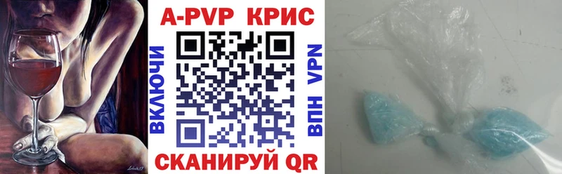 Alpha-PVP СК  ОМГ ОМГ ONION  Алзамай 