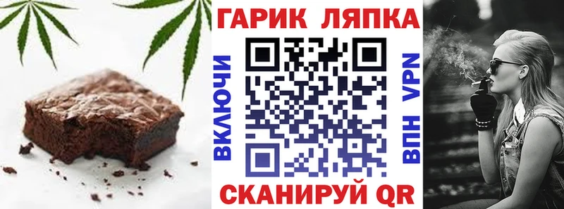 купить  сайты  Алзамай  Печенье с ТГК конопля 