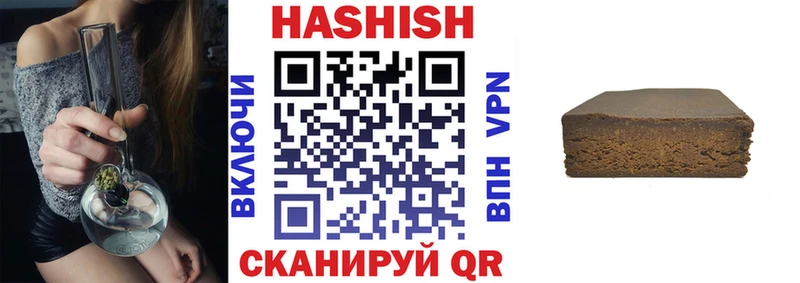 Гашиш Cannabis  OMG онион  Алзамай 