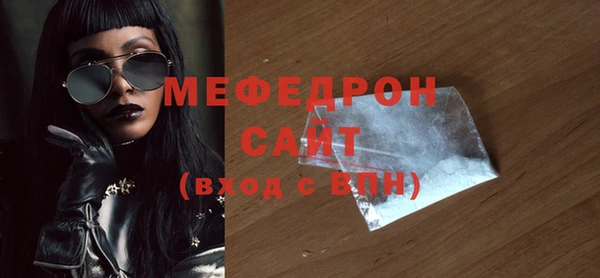 альфа пвп Михайловск