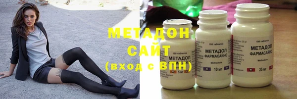 гидра Михайловка