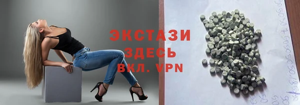 ГАЛЛЮЦИНОГЕННЫЕ ГРИБЫ Алексин