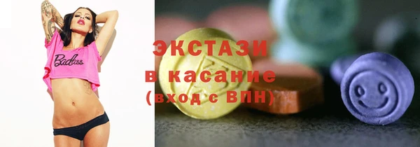 ГАЛЛЮЦИНОГЕННЫЕ ГРИБЫ Алексин