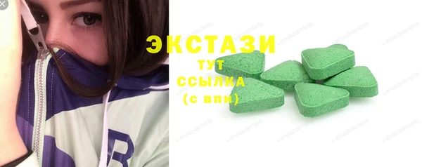 ГАЛЛЮЦИНОГЕННЫЕ ГРИБЫ Алексин