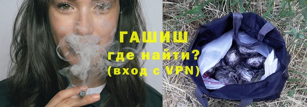 ГАЛЛЮЦИНОГЕННЫЕ ГРИБЫ Алексин
