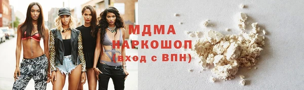 альфа пвп Михайловск