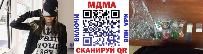 MDMA crystal  Алзамай 