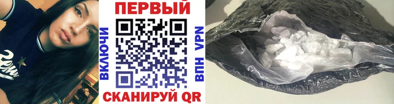 МЕТАМФЕТАМИН винт  Алзамай 