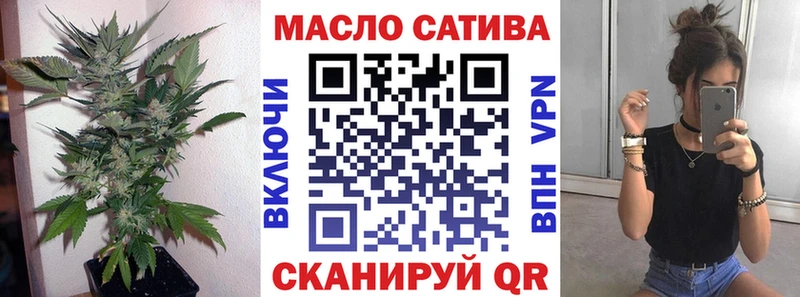 купить наркотик Алзамай ТГК гашишное масло