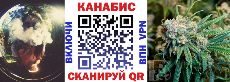 купить  цена  Алзамай  Конопля LSD WEED 